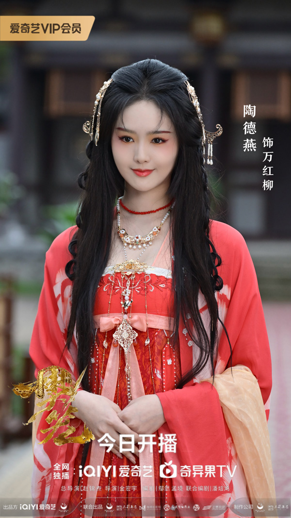 《樊笼》热播：陶德燕以“蛇蝎美人”万红柳塑造成长新坐标 剧照2